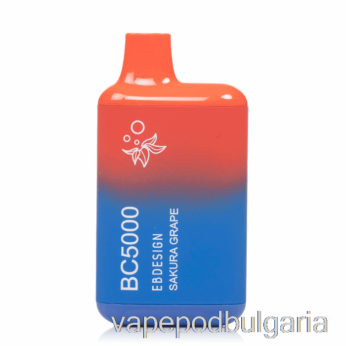 Vape 10000 Дръпки Bc5000 Disposable Sakura Grape
